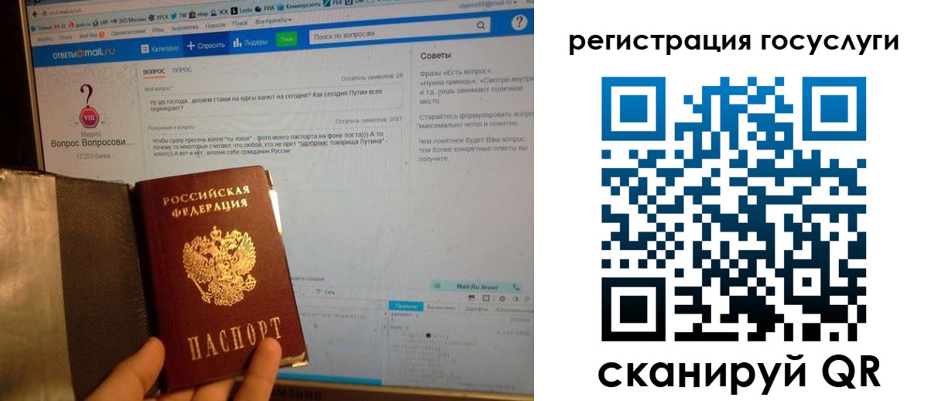 прописка в квартире в Озёрах