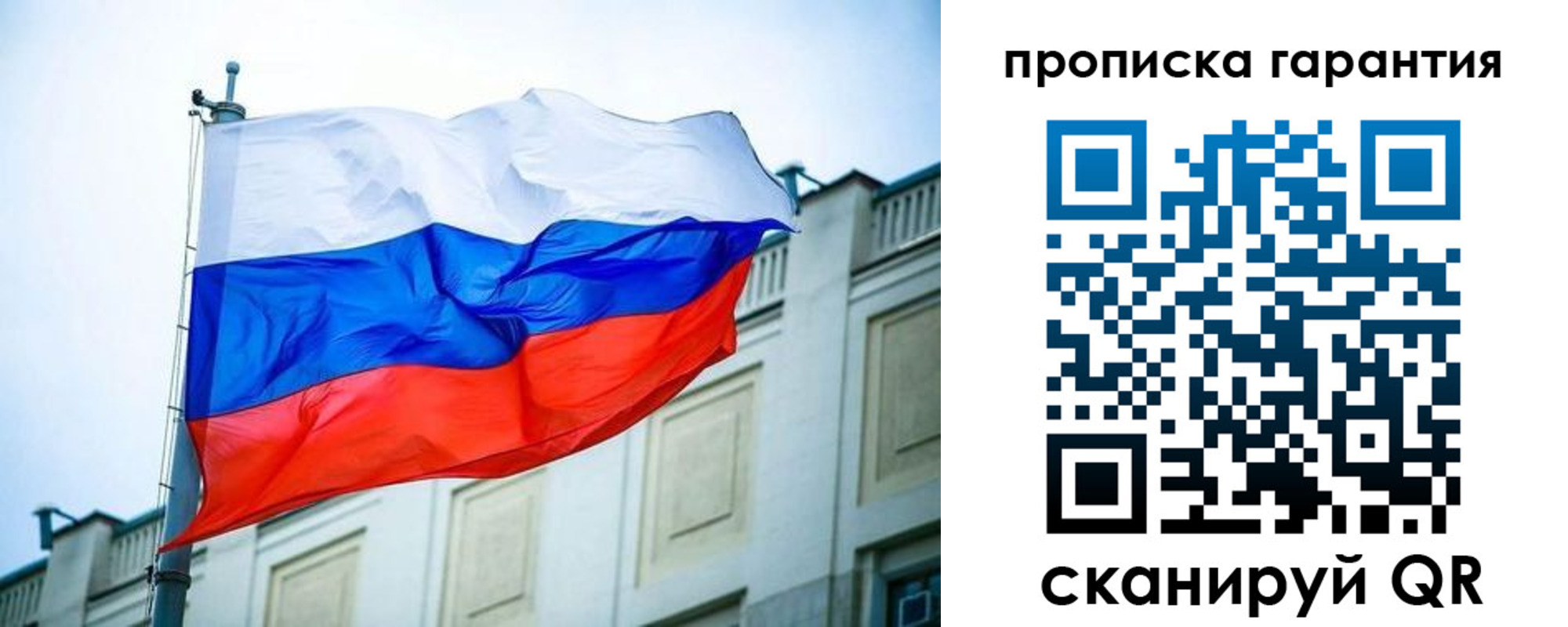 регистрация для дет. сада в Озёрах
